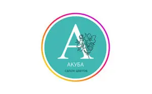 Акуба
