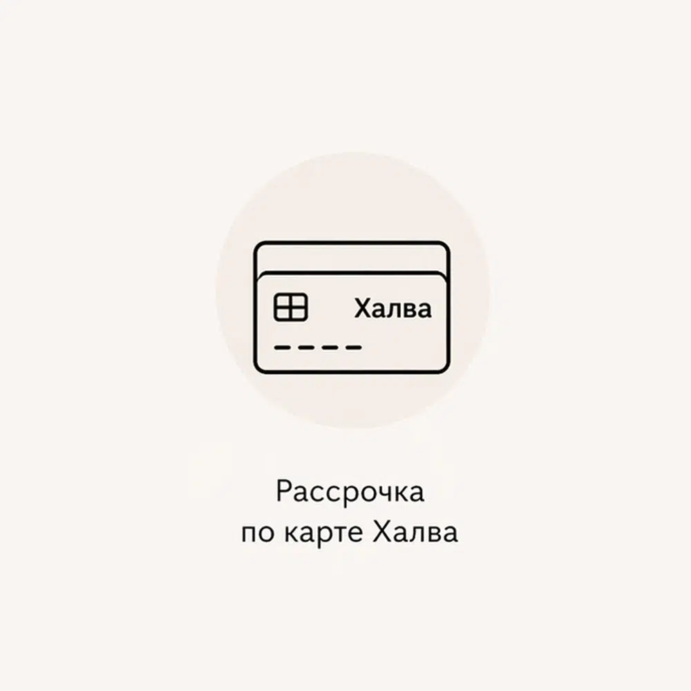 Учись сейчас, оплачивай потом