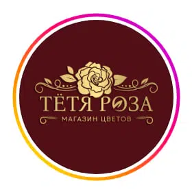 Тетя Роза